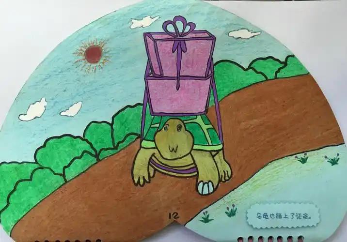 开平市小学生绘本故事创作比赛一等奖作品《龟兔赛跑2》——苍城镇