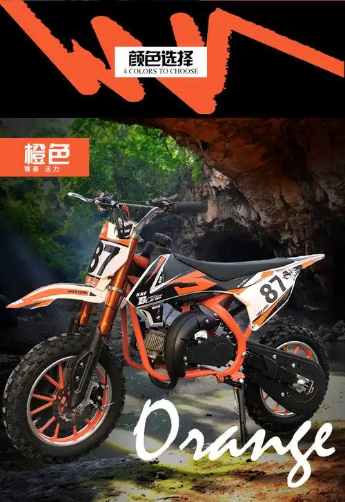2021新款49cc迷你越野摩托车汽油儿童ktm小越野abl山地摩托车小型