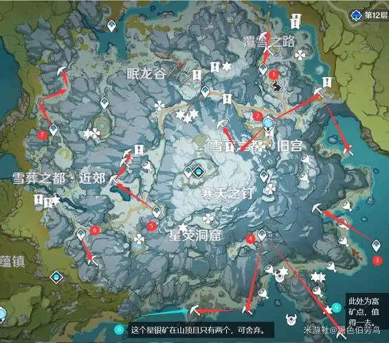 原神雪山圣遗物怎么获得