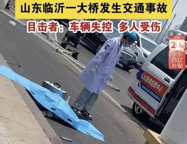 越闹越大!山东特斯拉车祸导致1死2伤,疑似又是"单踏板"惹的祸
