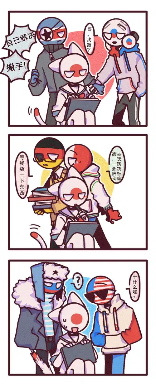 瓷斯刈5哦吼(07-ω-`)chch同好俄苏热度(1944)评论(20)查看全文