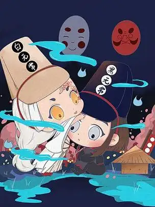 中元节黑白无常插画