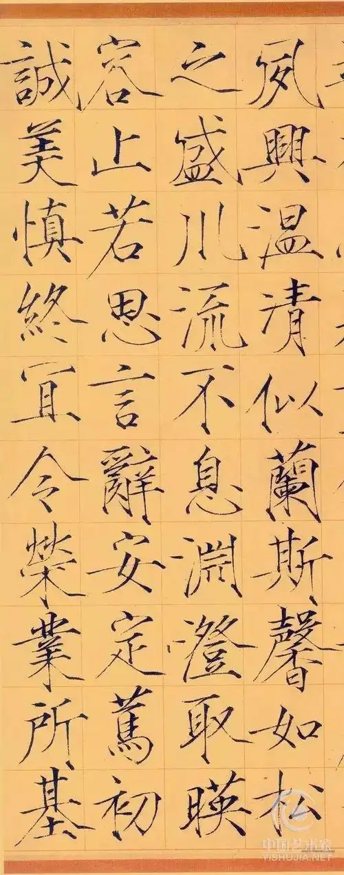 宋徽宗瘦金体真迹