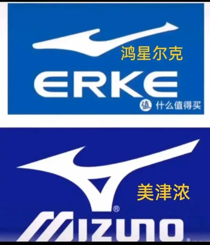 鸿星尔克90美津浓#支持国产 #鸿星尔克 #美津浓 #log - 抖音