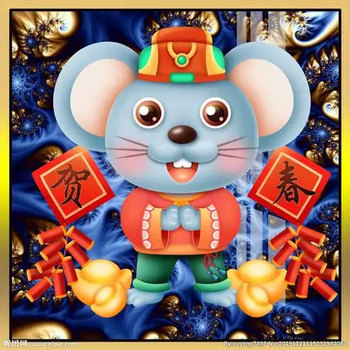装饰画《鼠年吉祥》