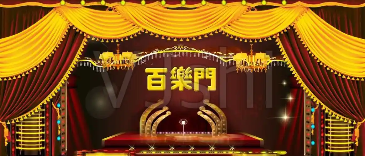 夜上海百乐门 - 场景背景视频素材 - www.vjshi.