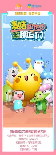 金鹰卡通融媒纵横成为亲子顶牛流的三个秘笈