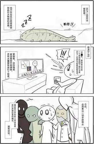 scp-096害羞的人scp-1048泰迪熊制造者 scp-173雕像 scp-682不灭孽