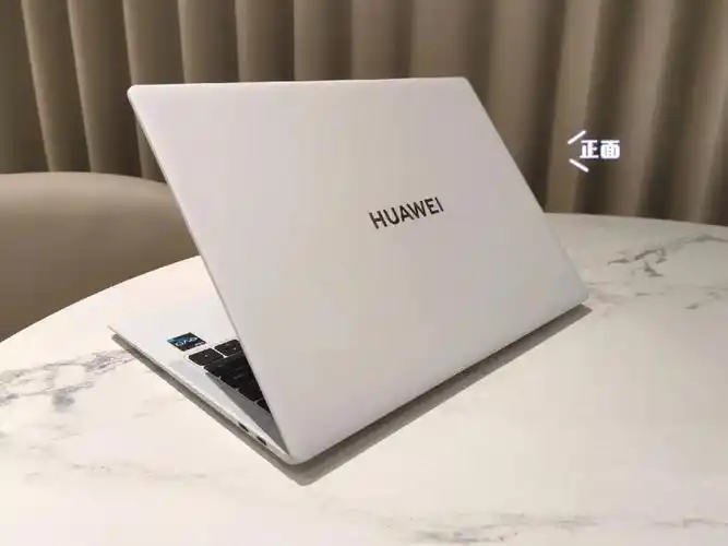 华为又一款高颜值笔记本戳到了心巴