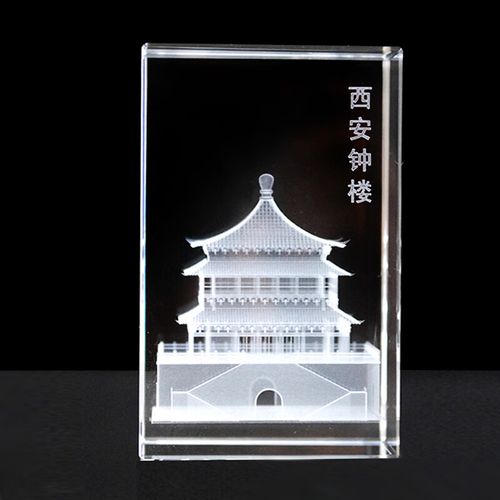 西安地标建筑模型摆件钟楼鼓楼水晶3d内雕模型特色旅游纪念品奖杯
