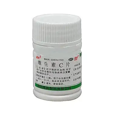 依科 维生素c片 0.1g*100片