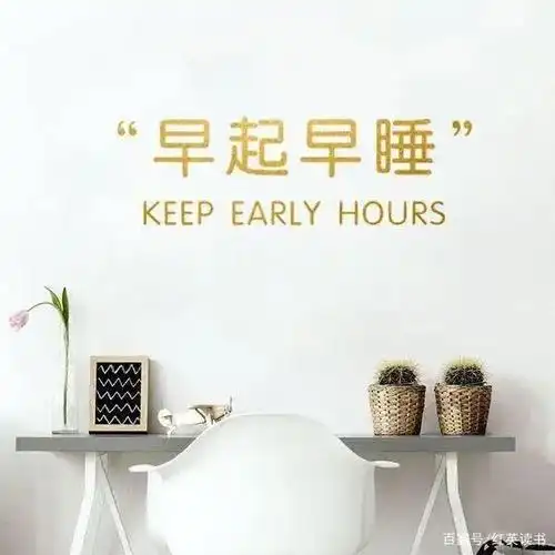 谁说世上没有奇迹?《早起的奇迹》:早晨8:00前改变人生的秘密