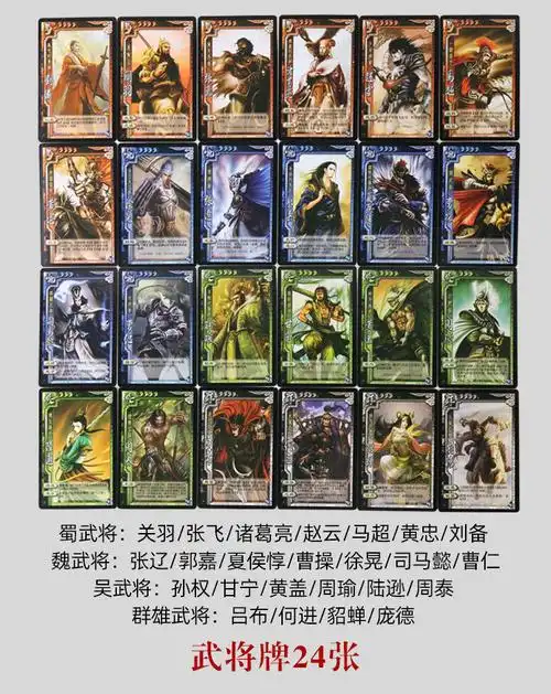 三国杀全套桌游卡牌尊享版界限突破标准版一将成名sp武将神将 三国杀