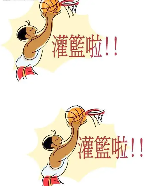 打篮球的男人图片