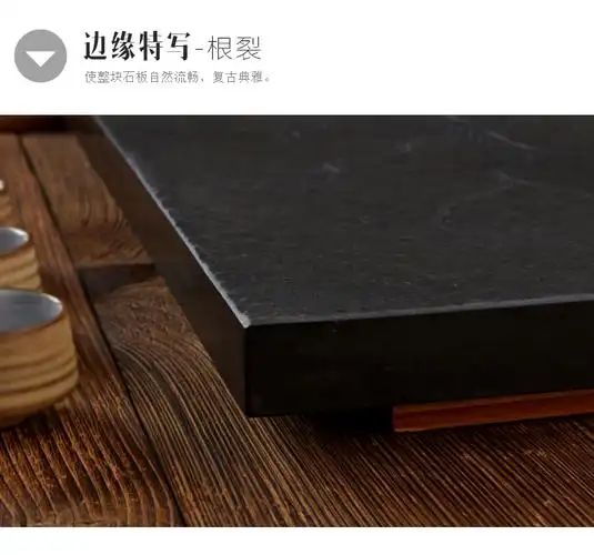乌金石乌金石茶盘整块原石茶盘寓意根深蒂固稳如磐石70cm35cm3cm