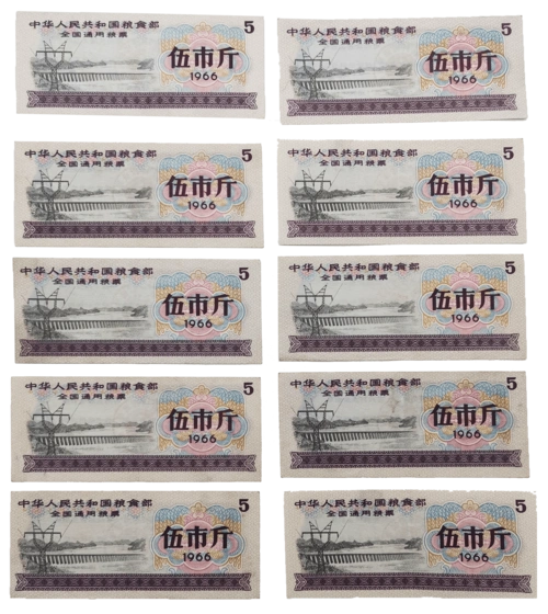 藏品鉴赏全国通用粮票