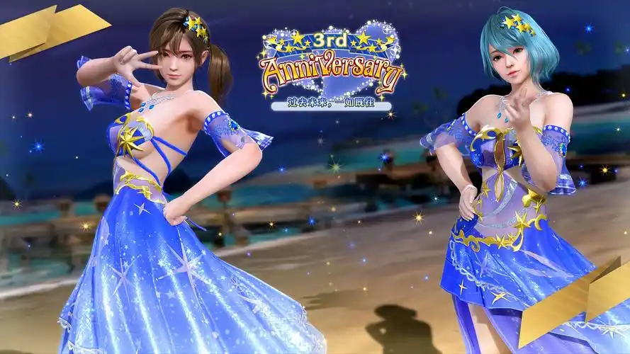 庆祝3周年73死或生xvv泳装女神最多免费70连抽