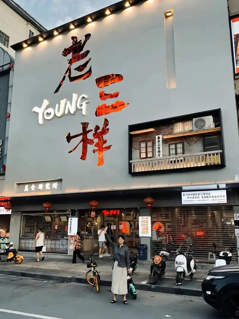 餐饮店门头这样设计,秒变网红店.
