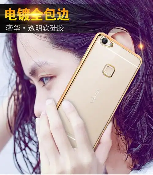 步步高vivox6电镀硅胶全包透明软壳 vivox6plus手机壳 x6max时尚炫彩