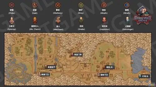 守墓人全地图百科全合成图解全npc位置全资源全合成图
