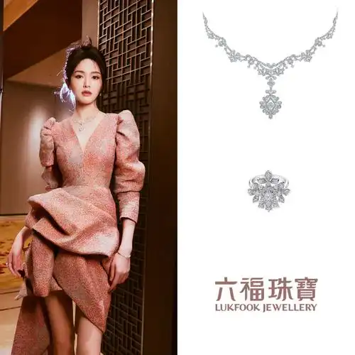 糖糖粉色花褶礼裙与#六福珠宝#婚嫁系列「璀璨时光」瑰丽钻饰绮然相遇