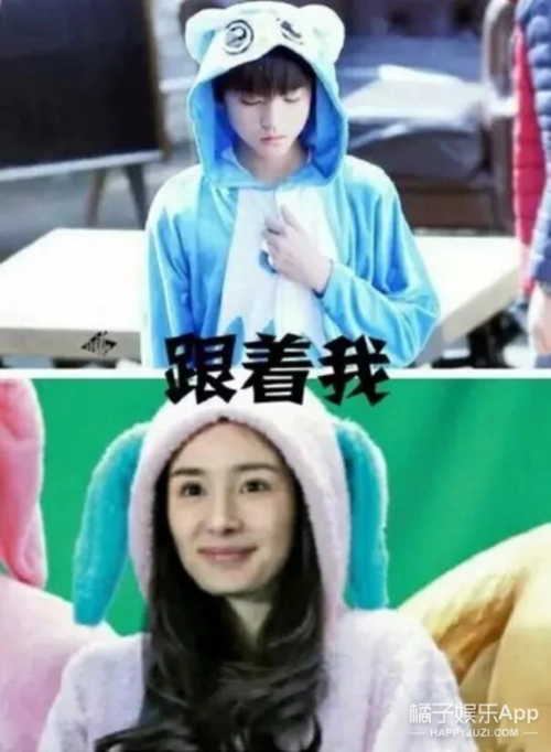 王俊凯 & 杨幂:他俩简直就是饭随爱豆的最好典范啊!