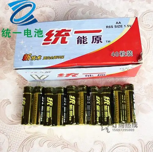 5v aa 统一电池批发