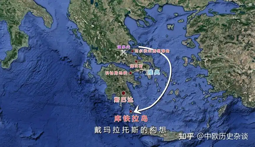 第二十二章光荣属于希腊十七希波战争之萨拉米斯海战①