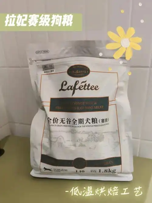 狗粮在手问题闪开