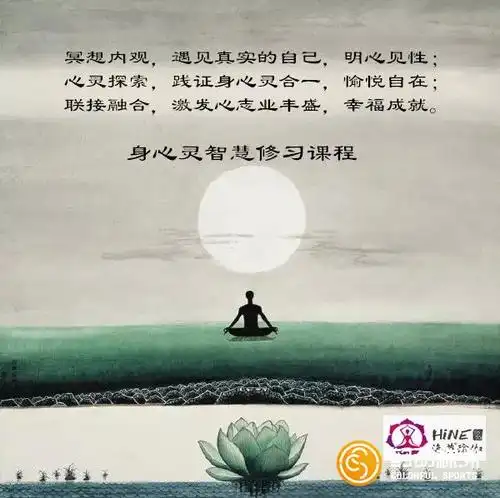 身心灵智慧修习课程---瑜伽冥想心灵探索颂钵疗愈