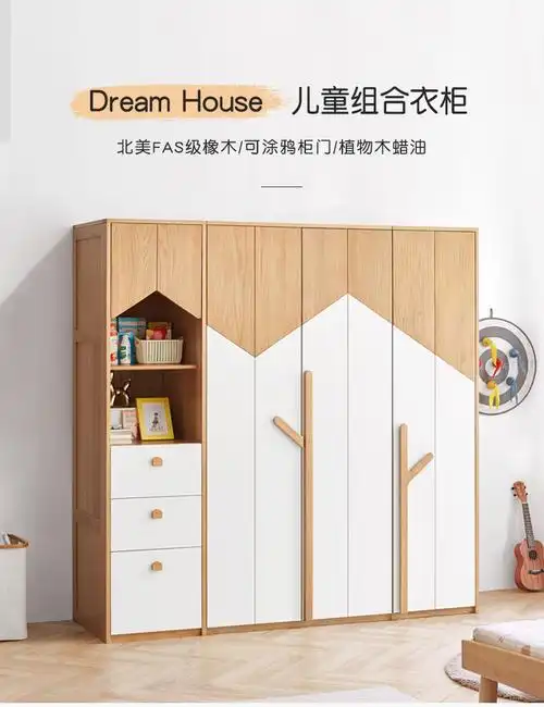 儿童组合衣柜b c(两门衣柜 单门衣柜) 组合【图片 价格 品牌 报价】