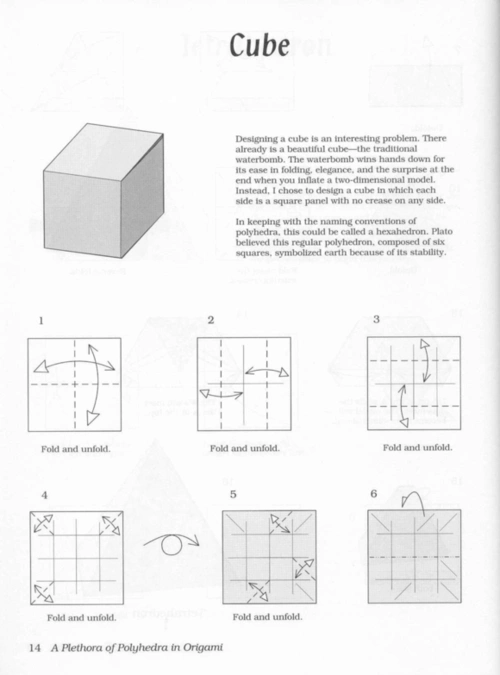 立方体的折纸步骤的第八步看不懂,求高手指教