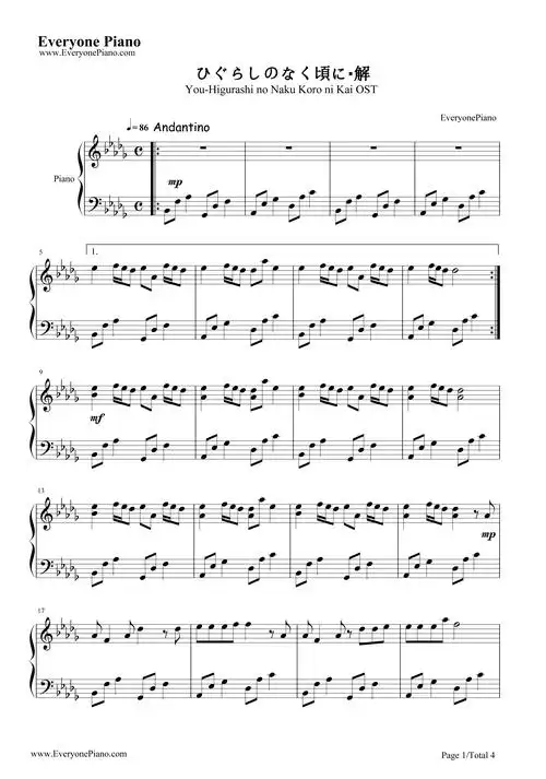 you-寒蝉鸣泣之时解目明篇ed五线谱预览1