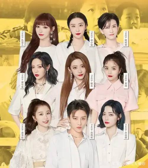 喻言工作室成立,the9其他成员无动于衷,粉丝急不可待提要求