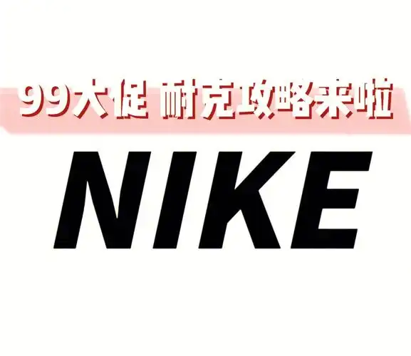 购物分享  #好物分享  #耐克  #nike  #鞋控的日常