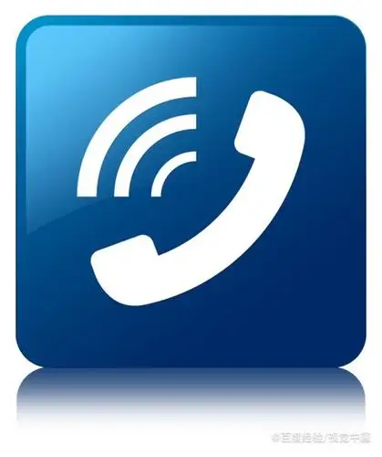 第二种,拨打所属银行客服电话,按提示操作"紧急挂失"