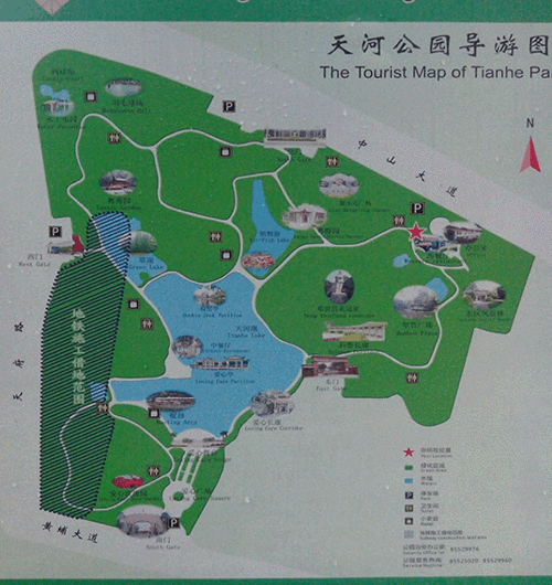 天河公园tianhe park