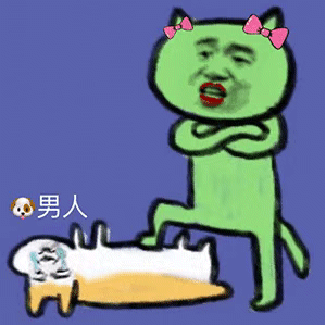 情侣专用表情包