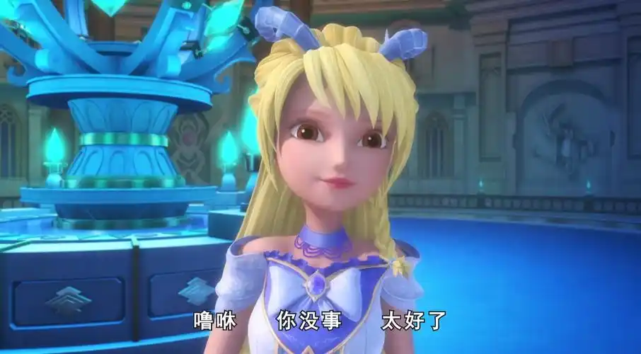 乐遥,中国3d动画《 a target="_blank" href="/item/星学院ii月灵手环