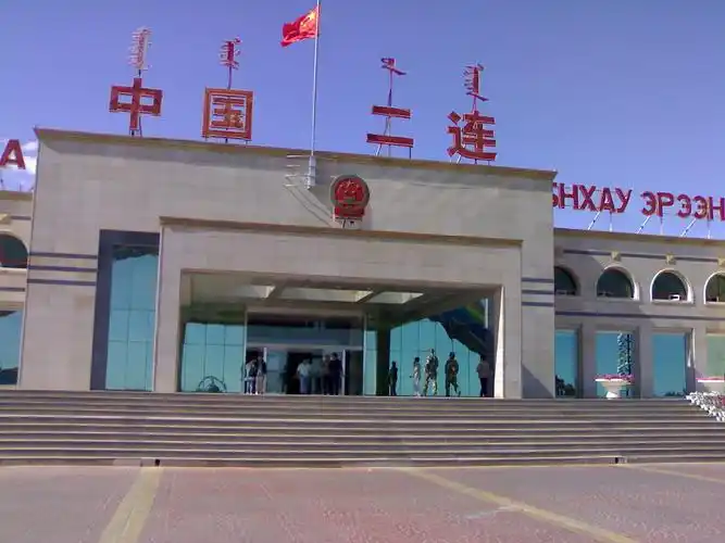 二连-国门(途经塞罕塔拉,不知是不是你们要去的地方)