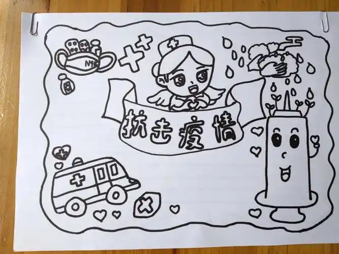 自己画的,不好勿喷