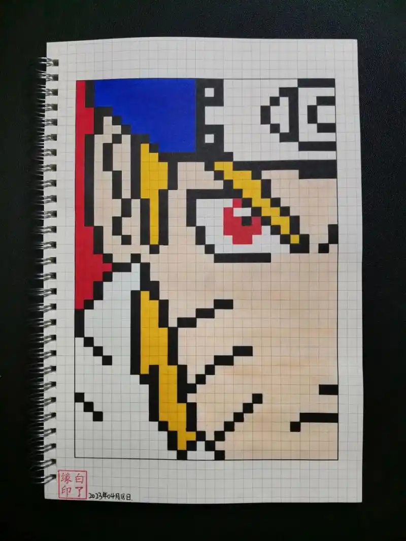 火影忍者漩涡鸣人 "太阳一般的存在" 临摹非原创93宥苇手绘-像素画