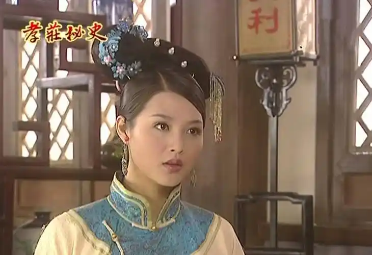 《孝庄秘史》被大玉儿碾压了一生的小玉儿:至死不知,她输在哪里