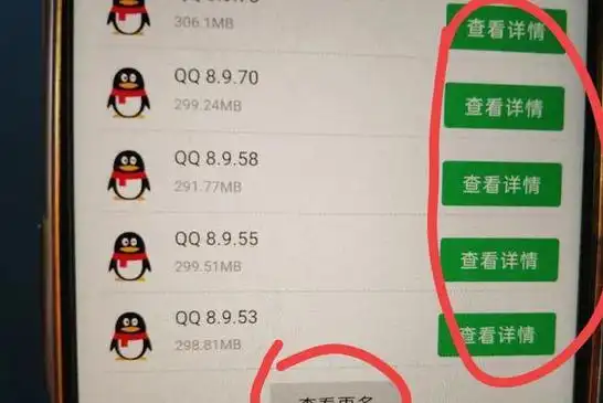 为什么微信绑定qq号时,明明密码正确却显示错误?很多人不知道
