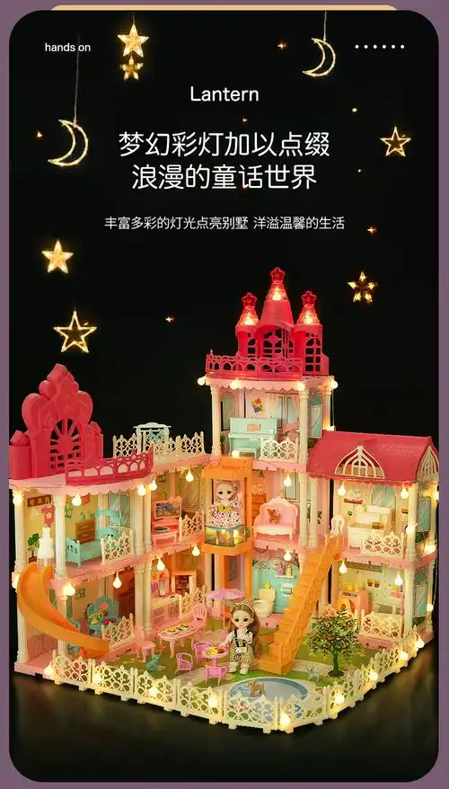 女孩过家家玩具娃娃屋公主女童城堡别墅房子2023新生日礼物6一13