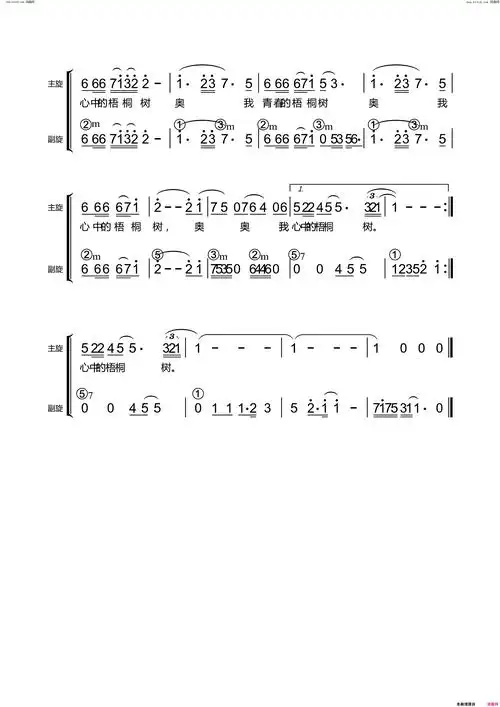 梧桐树伴奏谱简谱