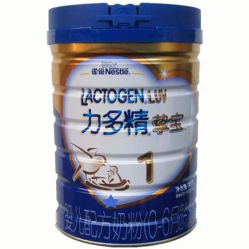 雀巢力多精挚宝1段奶粉0-6个月婴幼儿配方奶粉900g*2桶装正品保证