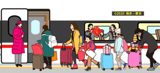 这些火车站不用重复安检啦!