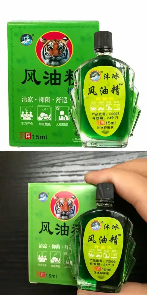 虎头风油精15ml*10个装 驱蚊止痒清凉油提神醒脑防暑晕车蚊虫叮咬