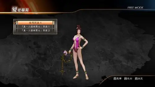 真三国无双7泳装貂蝉mod